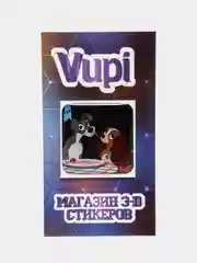 Вишнёвый 3d стикеры (наклейки) на телефон Милые, любовь, поцелуй
