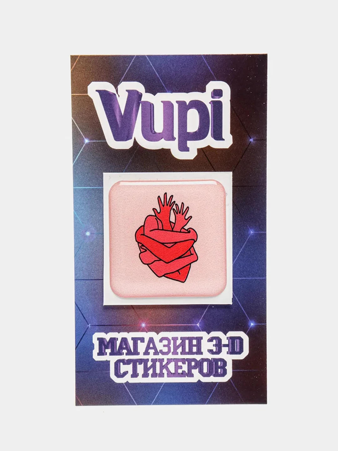 Индиго 3d стикеры (наклейки) на телефон Милые, любовь, поцелуй