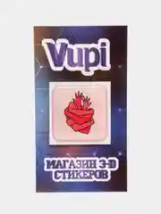 Индиго 3d стикеры (наклейки) на телефон Милые, любовь, поцелуй