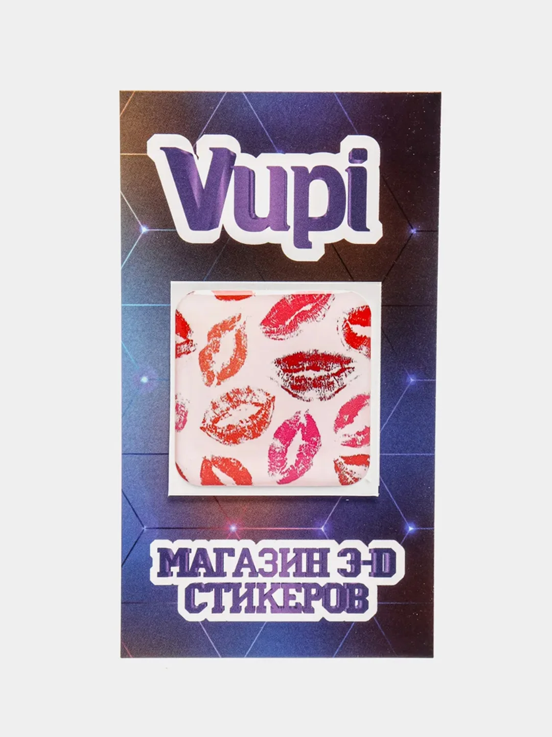 Марсала 3d стикеры (наклейки) на телефон Милые, любовь, поцелуй
