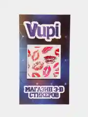Марсала 3d стикеры (наклейки) на телефон Милые, любовь, поцелуй