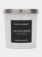 Ароматическая свеча с крышкой Home Fragrance для дома и интерьера, белая. Цветок кактуса
