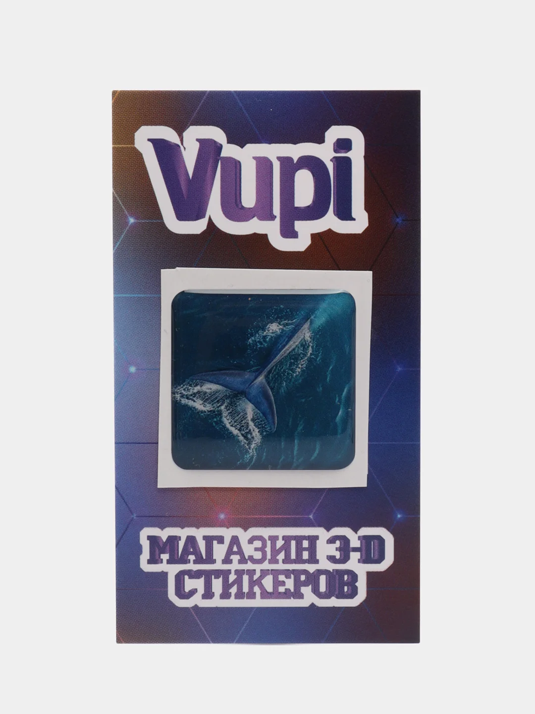 Серебряный 3d стикеры (наклейки) на телефон Милые, любовь, поцелуй