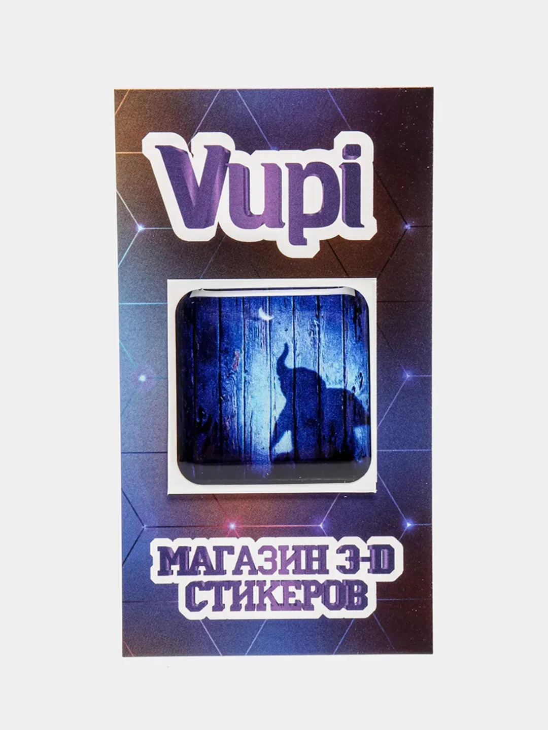 Лавандовый 3d стикеры (наклейки) на телефон Милые, любовь, поцелуй