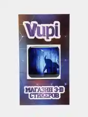 Лавандовый 3d стикеры (наклейки) на телефон Милые, любовь, поцелуй