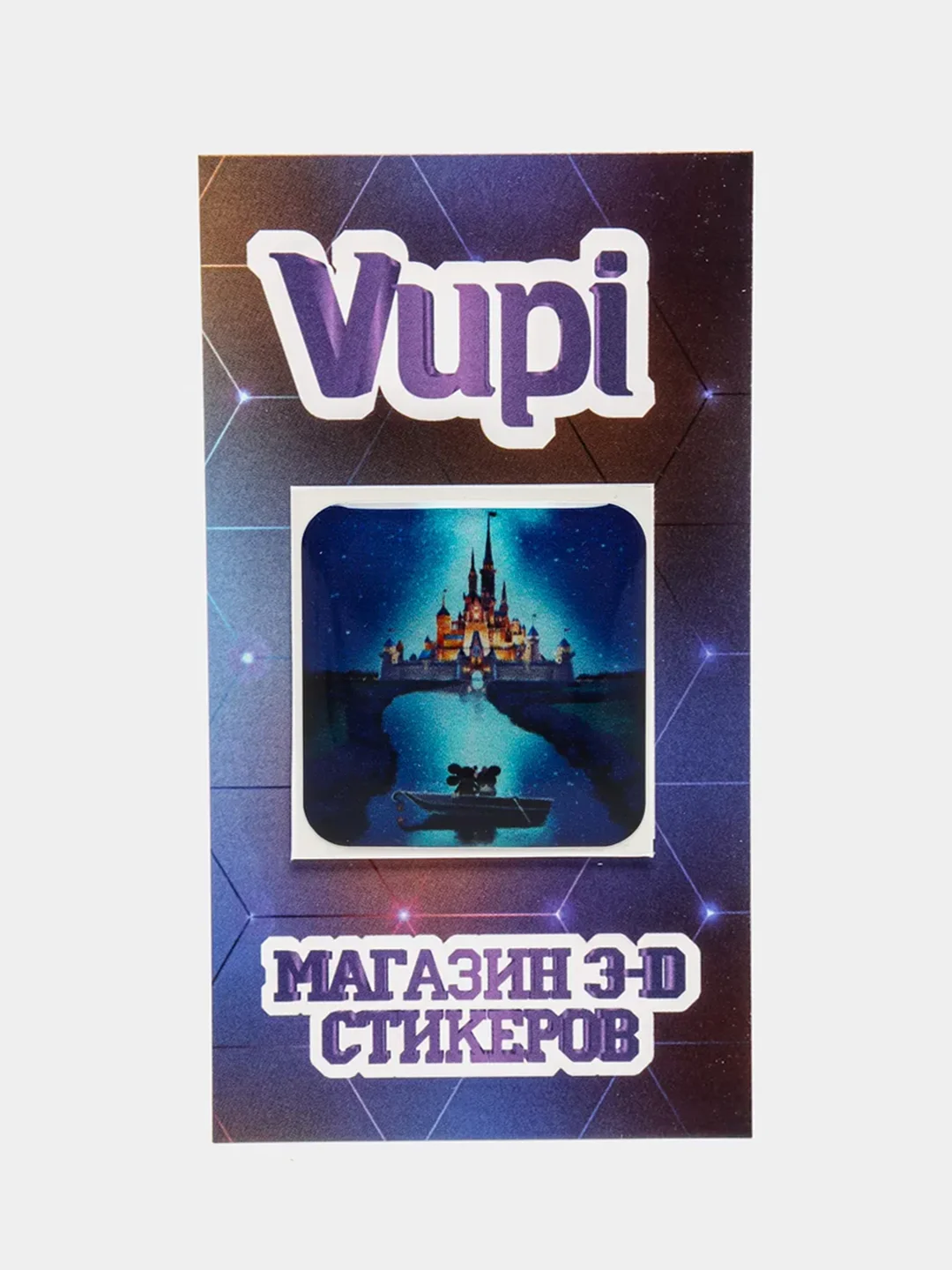 Кремовый 3d стикеры (наклейки) на телефон Милые, любовь, поцелуй