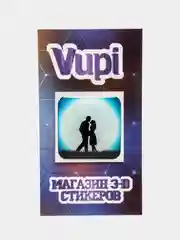 Коричневый 3d стикеры (наклейки) на телефон Милые, любовь, поцелуй