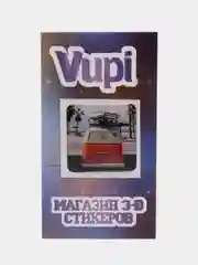 Угольный 3d стикеры (наклейки) на телефон Милые, любовь, поцелуй
