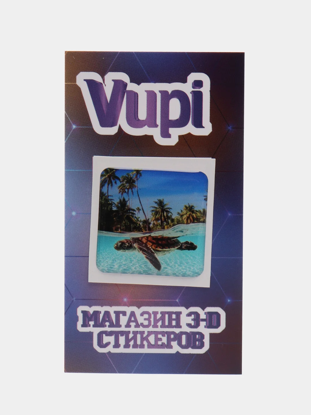 Синий 3d стикеры (наклейки) на телефон Милые, любовь, поцелуй