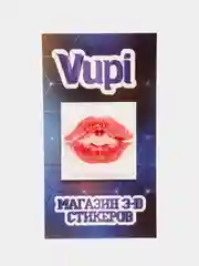 Кораллово-розовый 3d стикеры (наклейки) на телефон Милые, любовь, поцелуй