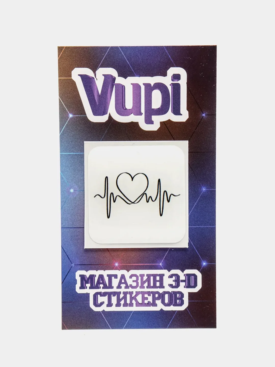 Ледяной 3d стикеры (наклейки) на телефон Милые, любовь, поцелуй
