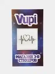 Ледяной 3d стикеры (наклейки) на телефон Милые, любовь, поцелуй