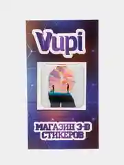 Золотистый хаки 3d стикеры (наклейки) на телефон Милые, любовь, поцелуй