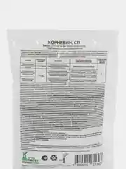 Корневин, 50 г