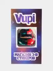 Кораллово-розовый 3d стикеры (наклейки) на телефон - тачки, машины