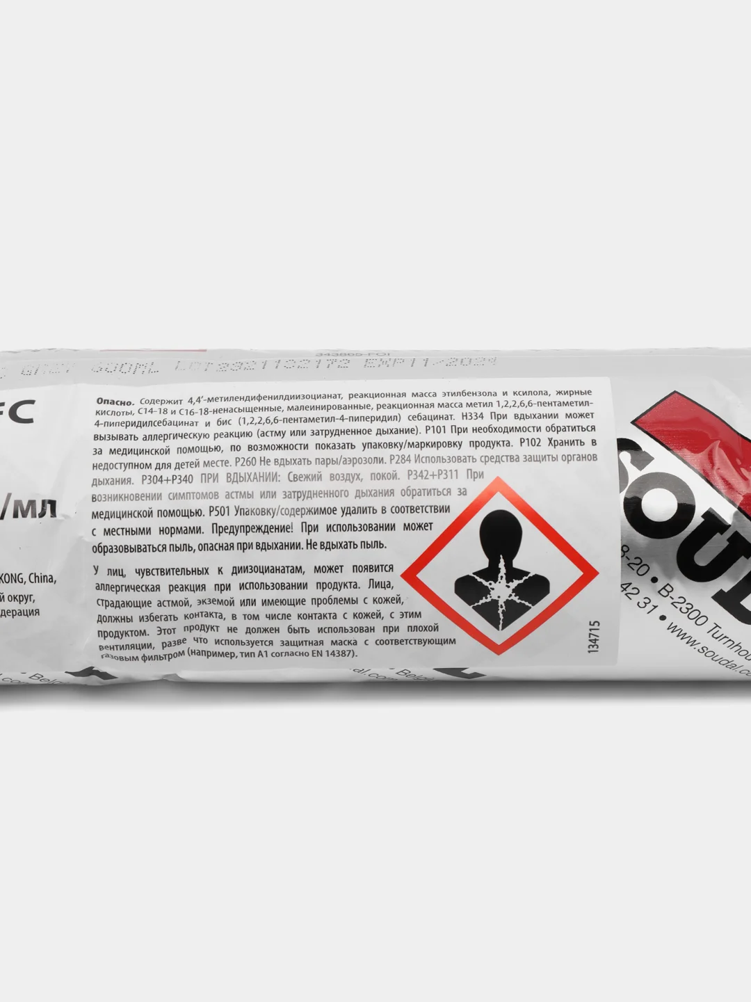 Белый герметик SOUDAL (600мл) Соудафлекс 40FC