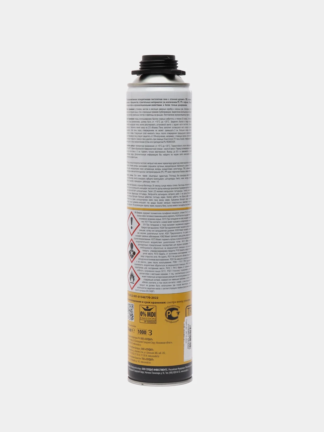 Пена SOUDAL Yellow (750мл)