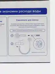Смеситель для ванны, РМС SL86-009 с литым изливом с лейкой для душа и шлангом в комплекте