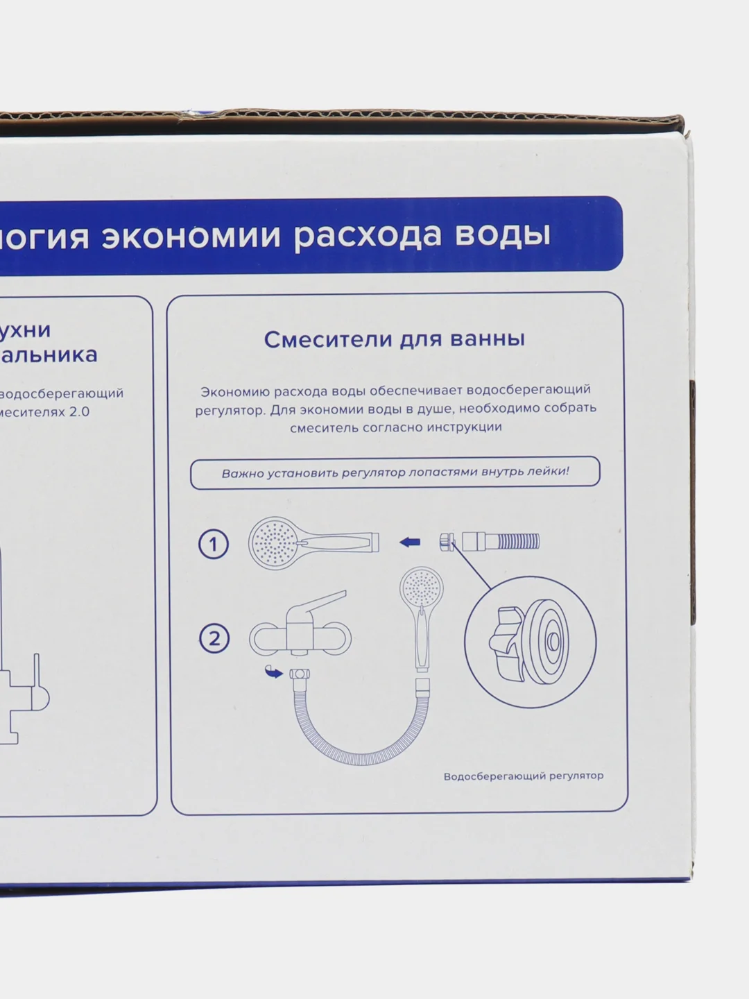 Смеситель для раковины РМС SL141-001F-1 с душем, хром, гарантия