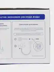 Смеситель для раковины РМС SL141-001F-1 с душем, хром, гарантия