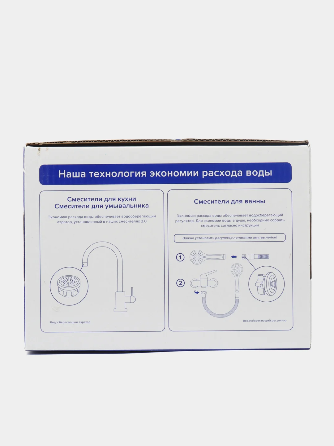 Смеситель для раковины РМС SL141-001F-1 с душем, хром, гарантия