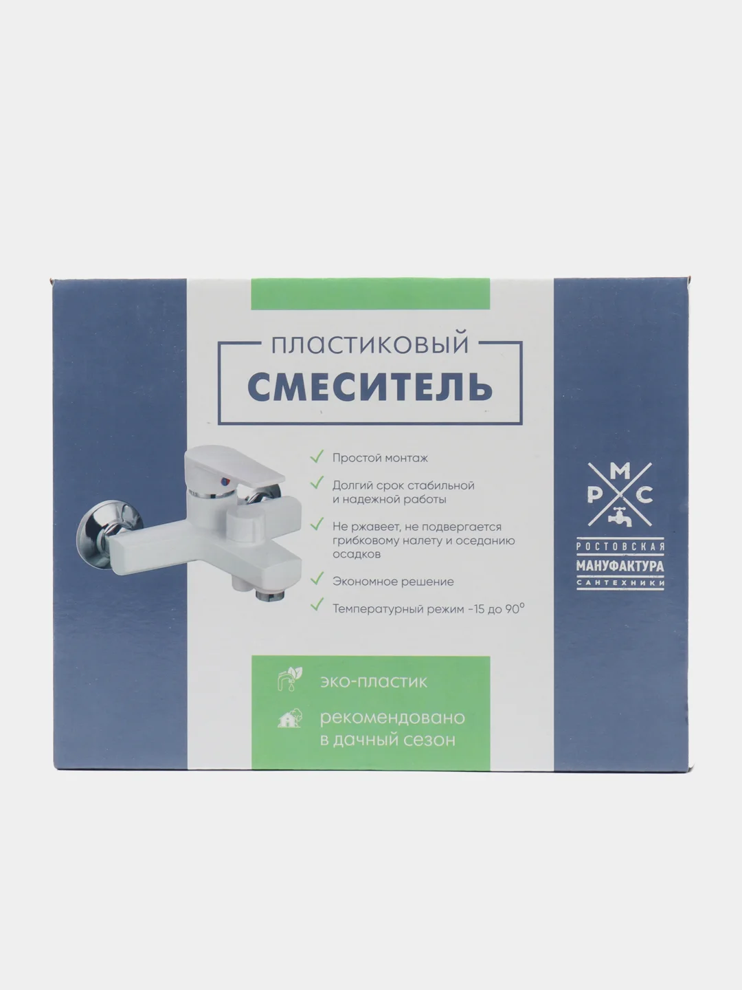 Смеситель для ванны, РМС PL6-009E, ABS-пластик, белый