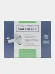 Смеситель для ванны, РМС PL6-009E, ABS-пластик, белый