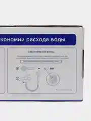 Смеситель для ванны, РМС SL85-009E, короткий монолитный излив, с лейкой и шлангом