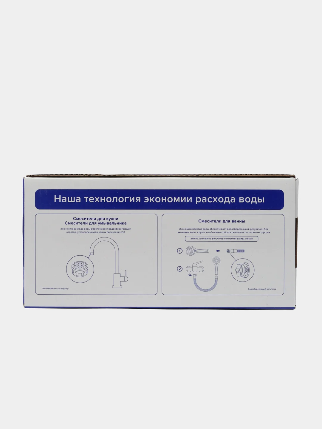 Смеситель для ванны, РМС SL85-009E, короткий монолитный излив, с лейкой и шлангом