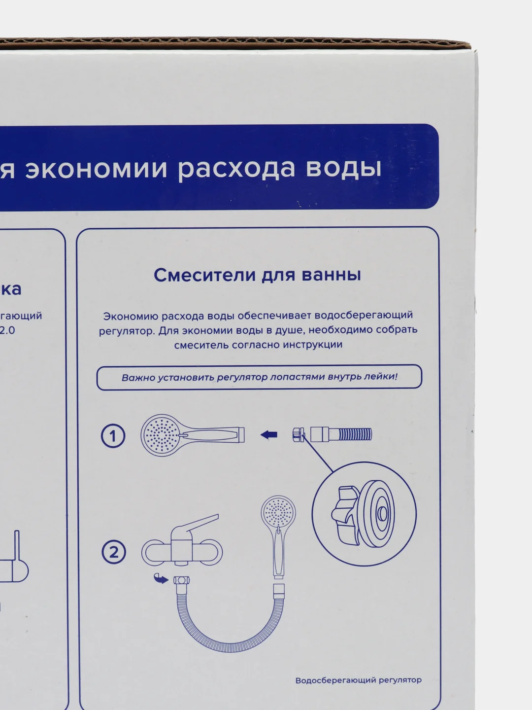 Смеситель для ванны, РМС SL132-009E, монолитный излив, с душевой лейкой и шлангом