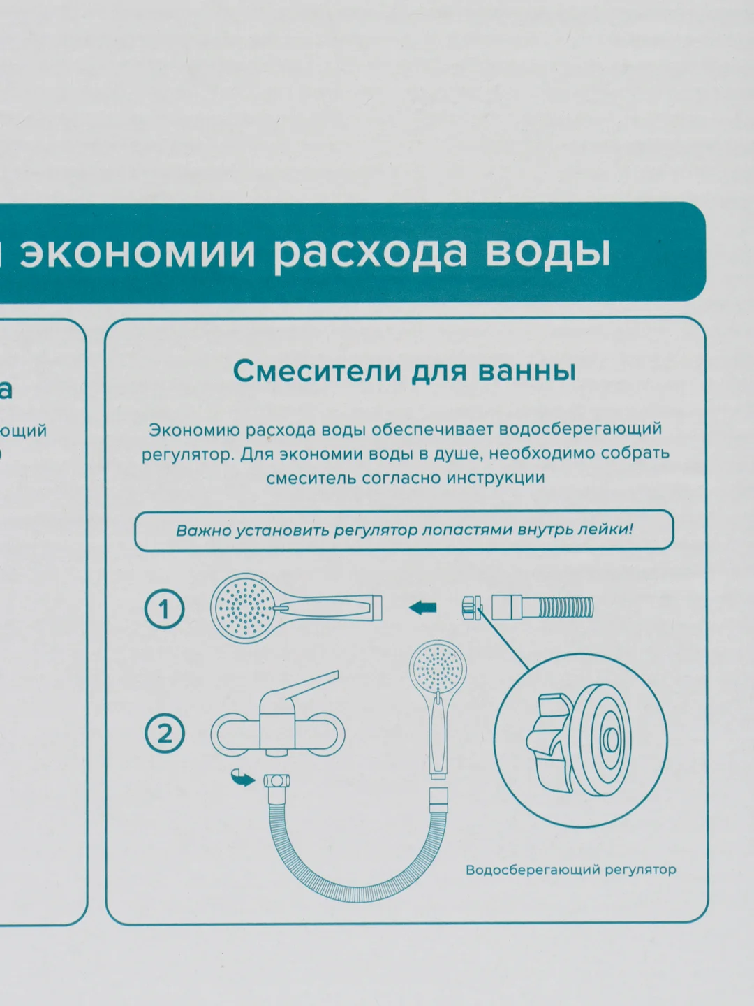 Смеситель для ванны с душем, РМС SL134-009E, латунь, монолитный излив, с душевой лейкой