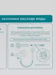 Смеситель для ванны с душем, РМС SL134-009E, латунь, монолитный излив, с душевой лейкой
