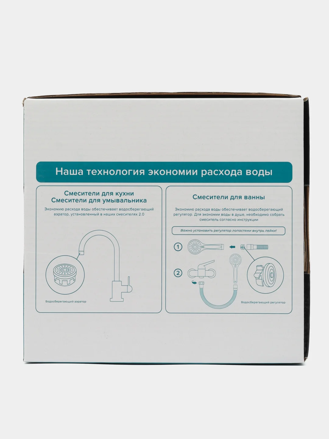 Смеситель для ванны с душем, РМС SL134-009E, латунь, монолитный излив, с душевой лейкой