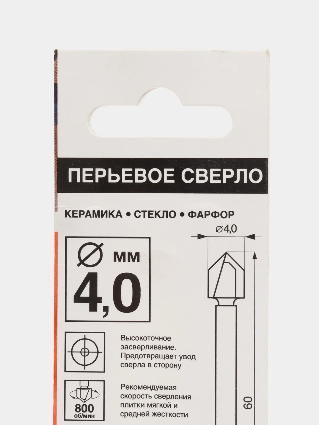 Перьевое сверло по стеклу и керамике 4x60 мм GRAFF