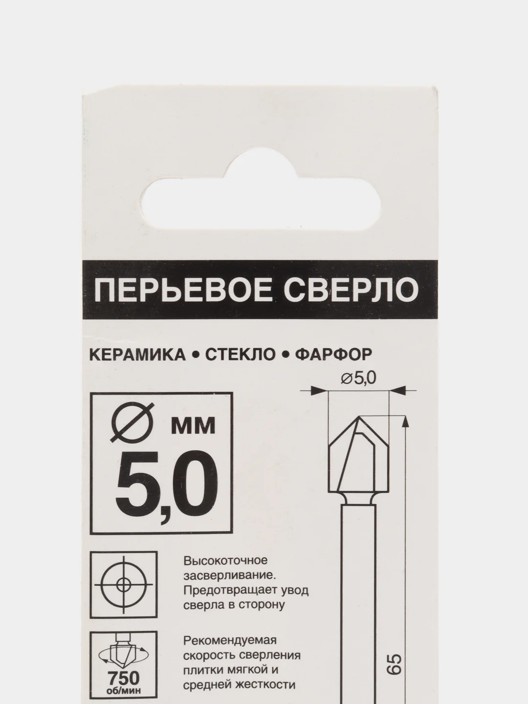 Перьевое сверло по стеклу и керамике 5x65 мм GRAFF