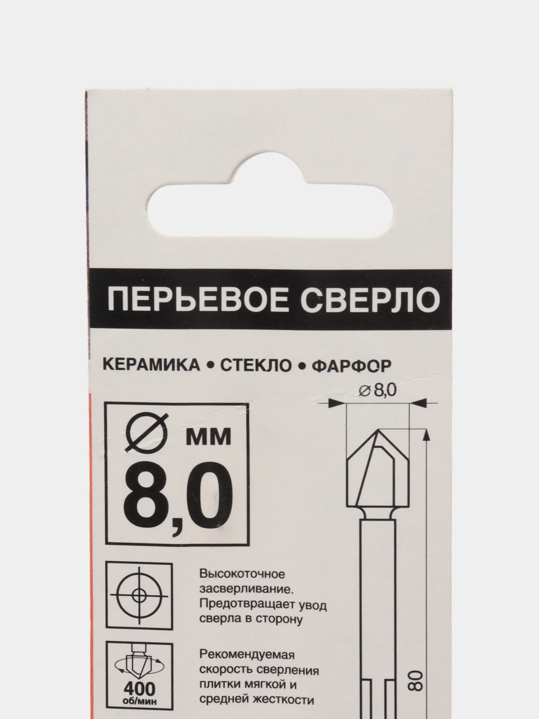 Перьевое сверло по стеклу и керамике 8x80 мм GRAFF