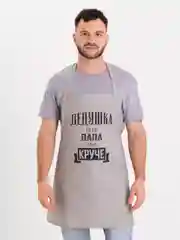 Фартук Этель "Крутой дедушка" 73х71 см, 100% хлопок, репс 210 г/м2