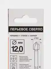 Перьевое сверло по стеклу и керамике 12x90 мм GRAFF