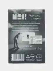 Пудровый метафорические ассоциативные карты Мак