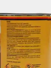 Горчичный защитно-декоративный СОСТАВ ZERWOOD для древесины ZDS