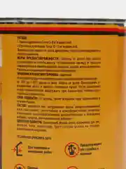 Угольный защитно-декоративный СОСТАВ ZERWOOD для древесины ZDS