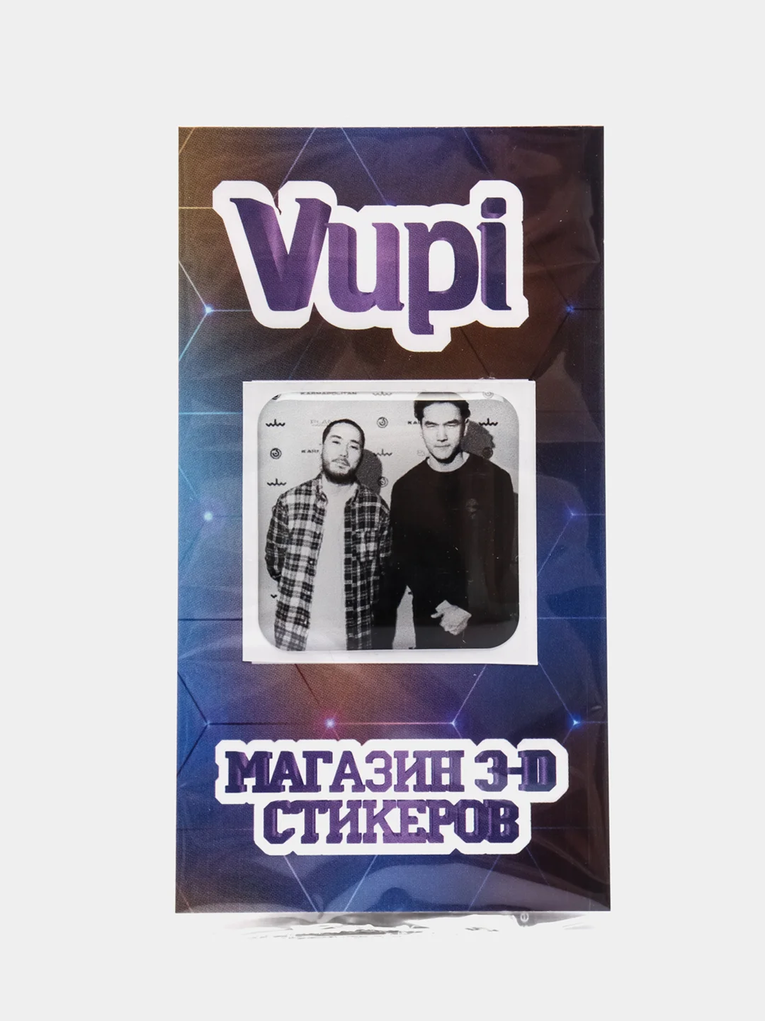 Бронзовый 3d стикеры (наклейки) на телефон "Что было дальше" (ЧБД)