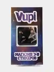 Алый 3d стикеры (наклейки) на телефон "Что было дальше" (ЧБД)