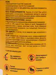 Горчичный защитно-декоративный СОСТАВ ZERWOOD для древесины ZDS