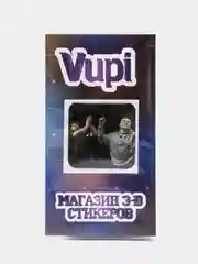 Голубой 3d стикеры (наклейки) на телефон "Что было дальше" (ЧБД)