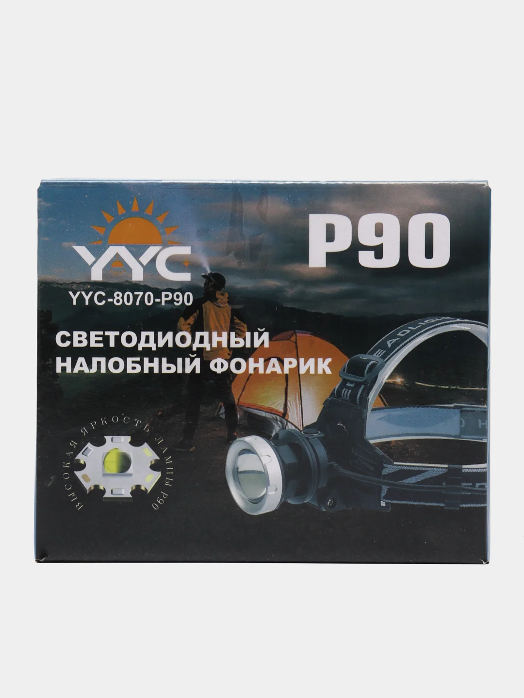 Фонарь налобный YYC-8070-P90