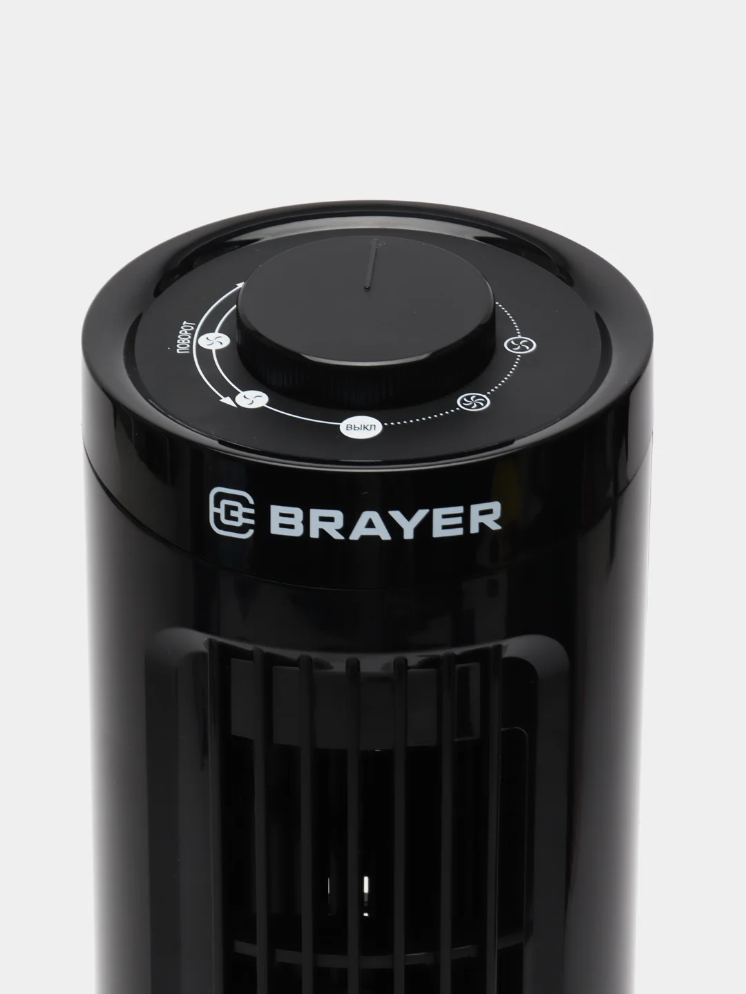 Настольный вентилятор BRAYER BR4980, механическое управление, 3 скорости