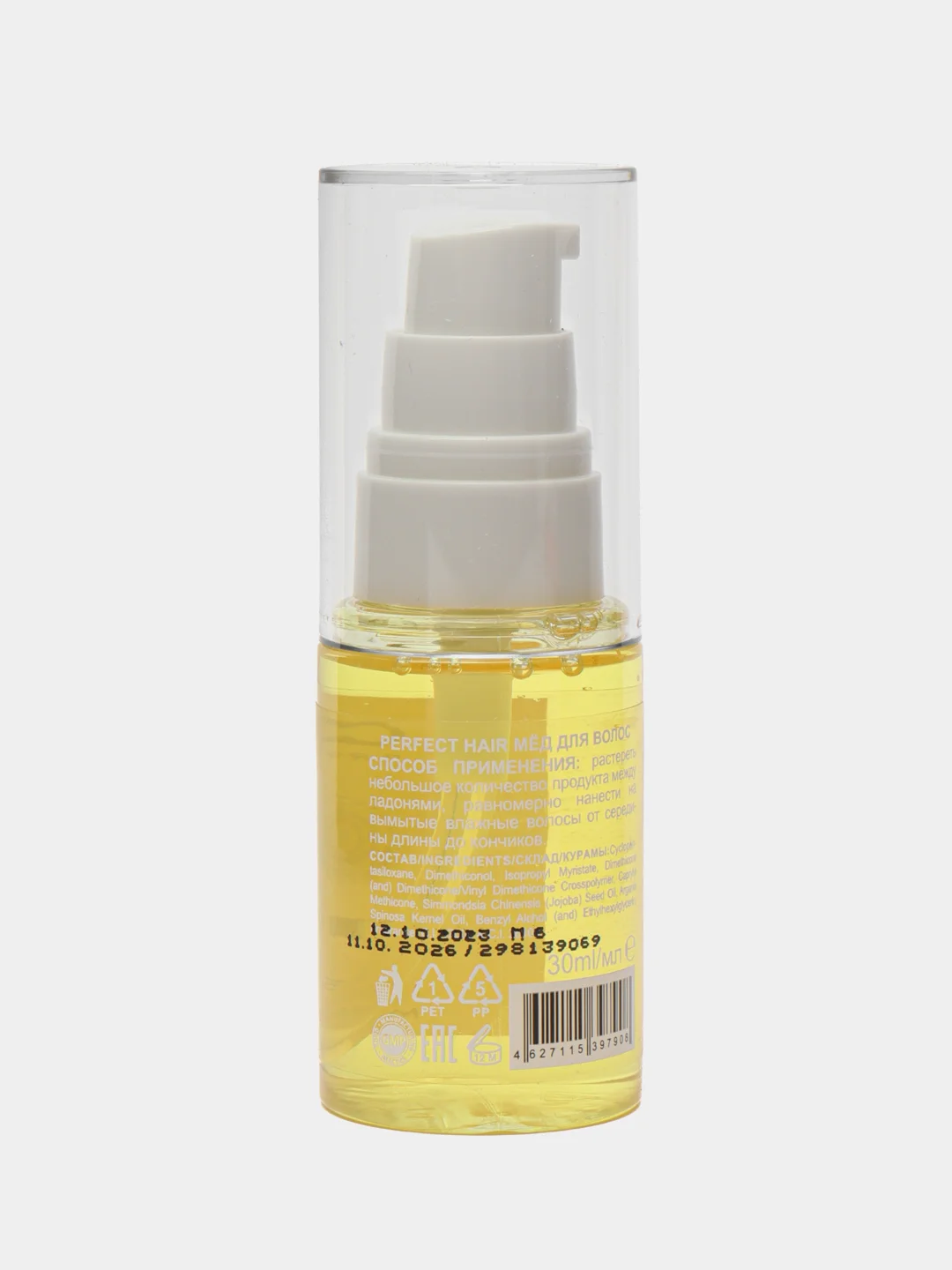 Мед для волос Tres Oil Perfect Hair "OLLIN PROFESSIONAL" 30 ml/мл