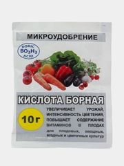 Кислота борная 10 гр