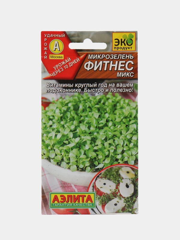Микрозелень Фитнес микс , 5 гр